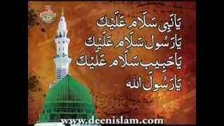 Ya Nabi Salam Alayka  Minhaj ul Quran New Exclusive Soul Piercing Nasheed [upl. by Aryt]