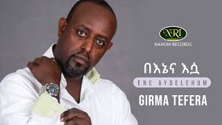 Girma tefera  Beniena Esua  ግርማ ተፈራ  በኔና እሷ  Ethiopian Music [upl. by Atteynot]