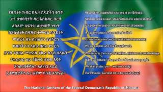 Ethiopia National Anthem with music vocal and lyrics Amharic wEnglish Translation [upl. by Eceinej290]