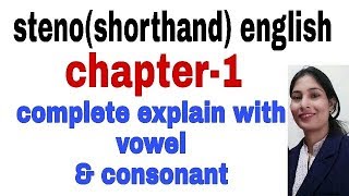 steno shorthand course class2  chapter 1st  pitmen new Era shorthand in english [upl. by Nad396]