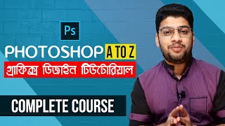 Graphic Design Complete Bangla Tutorial  Photoshop Crash Course [upl. by Charleen400]