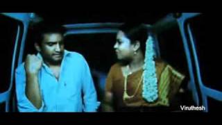 Theni Mavattam Trailer 01 video [upl. by Connel]