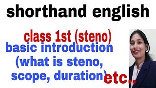 shorthand English basic introduction  about steno  scope of steno  what is stenography  steno [upl. by Fe]