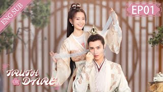 Eng Sub Truth or Dare EP 01 Blind Groom Huang Junjie Teresa Li  花好月又圆 [upl. by Waligore]