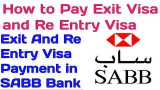 How to Pay Exit Visa  Re Entry Visa Fee Online in SABB BankPay Online Re Entry Visa by SABB bank [upl. by Sihonn]