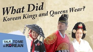 Royal Hanbok  What Korean Kings and Queens Used to Wear 왕과 왕비가 입었던 한복 [upl. by Donetta]