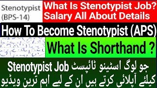 Stenographer  How To Become Stenographer Shorthand [upl. by Rehoptsirhc]