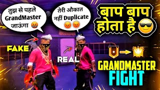 बाप बाप होता है😠😠Fake Duplicate Grandmaster Youtuber से लिया बदला [upl. by Olraced]